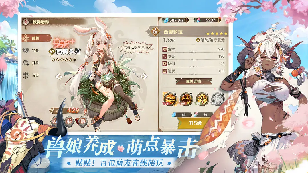 卢希达起源测试版图3