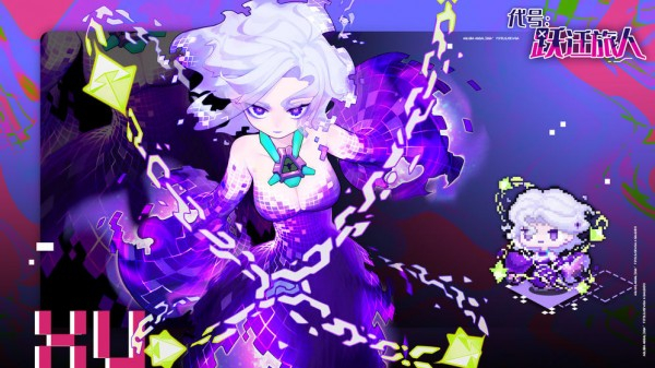 代号：跃迁旅人图4