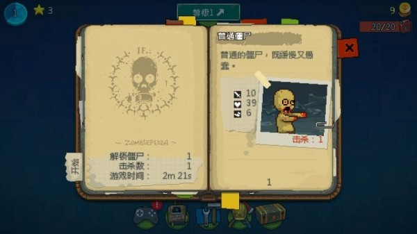 死亡突围二战版本下载中文版  v3.0.4图4