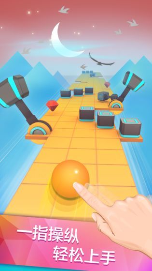 滚动的天空2.1.5海盗安卓钻石版下载图片1