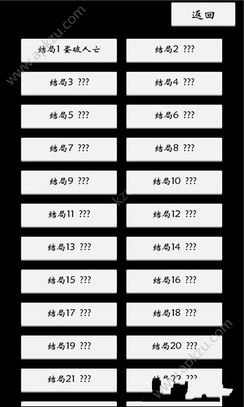 九九修仙安卓版图2