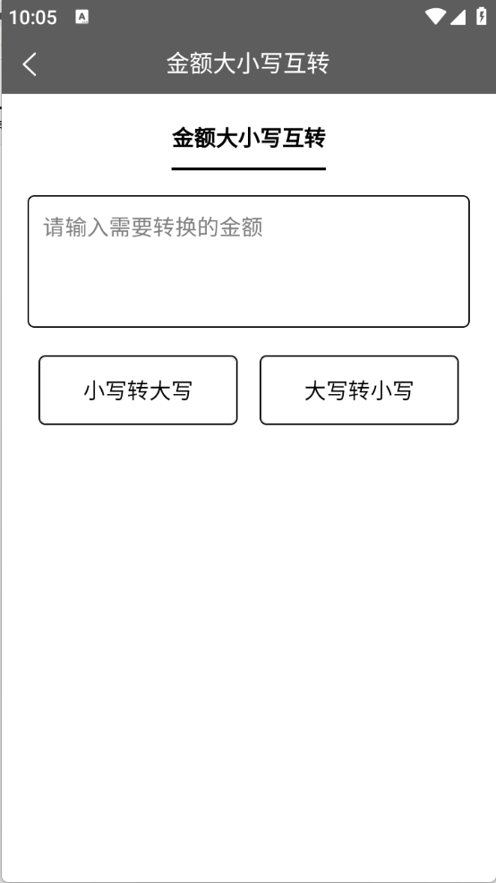 TK工具箱图2