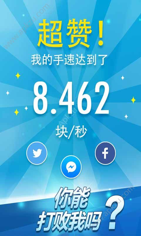 钢琴块2最新版2022下载安装  v3.1.1.1134图1