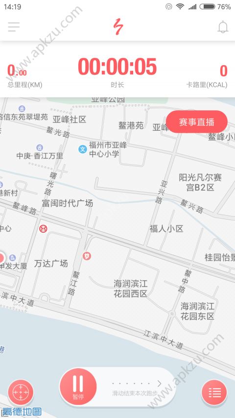一七跑步app下载  v1.0图1