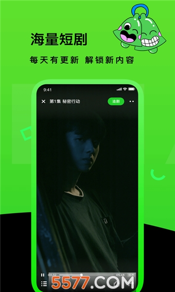 快点tv2025(快点watch)图3