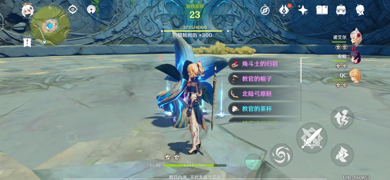 原神祈愿模拟器合集