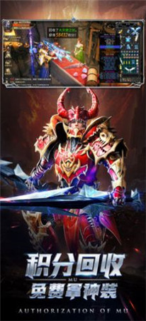 黑龙波传说手游图2