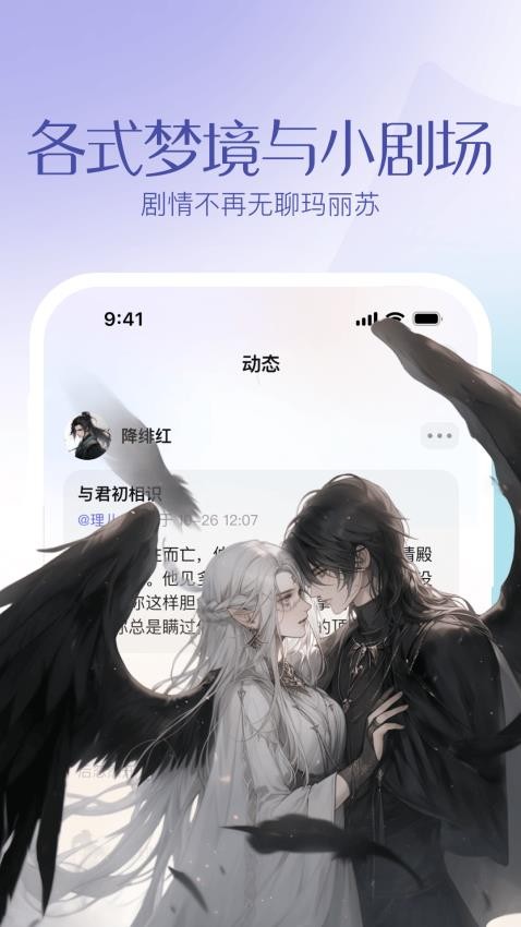 筑梦岛官网版图2