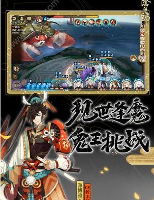 网易阴阳师妖怪屋安卓手游测试版下载图片1