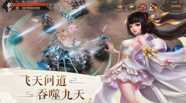 剑下沉醉手游官方最新版  v1.0图3