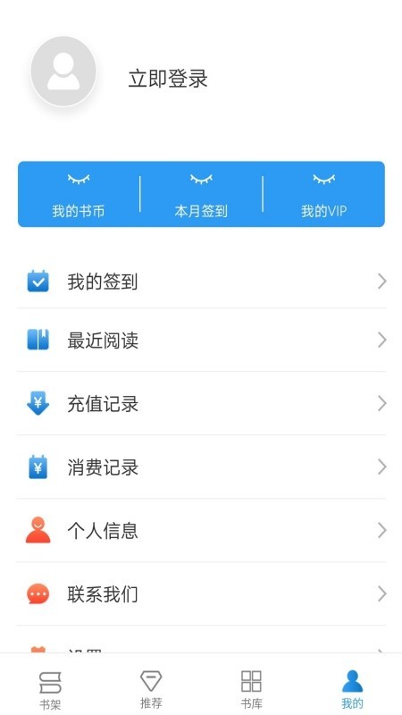 人人书屋app正式版  v4.3.2图3