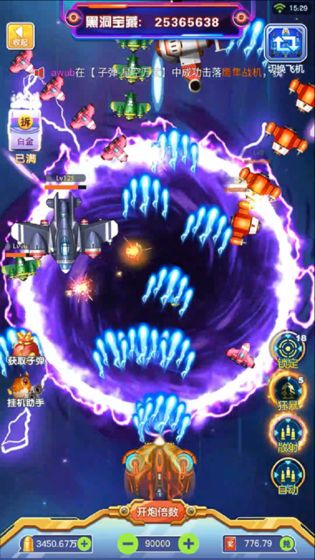 雷电星海战歌游戏官方最新版  v1.4图5