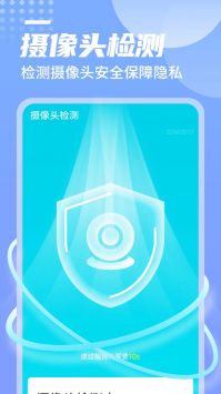 数数万能优化大师图1