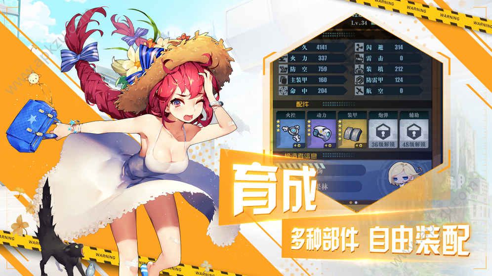 超次元大海战官方网站图1