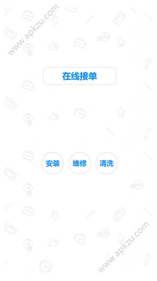 的咚师傅app安卓版下载安装 v1.2.1图2