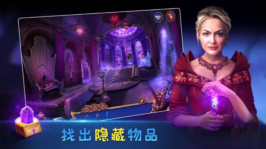 密室逃脱8红色豪宅安卓新改版  v1.0图3