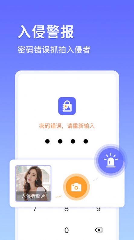 鸭箱底app软件下载最新  v1.0.7图1