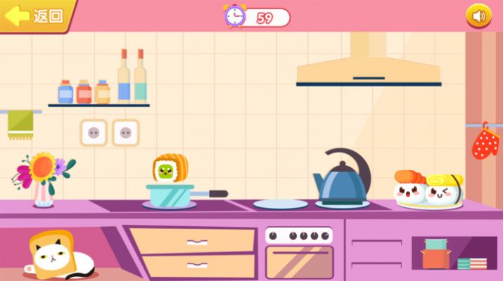 美食粉碎机游戏图4