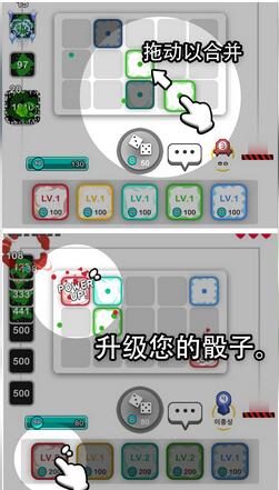 骰子对决游戏安卓版  v1.0.3图3