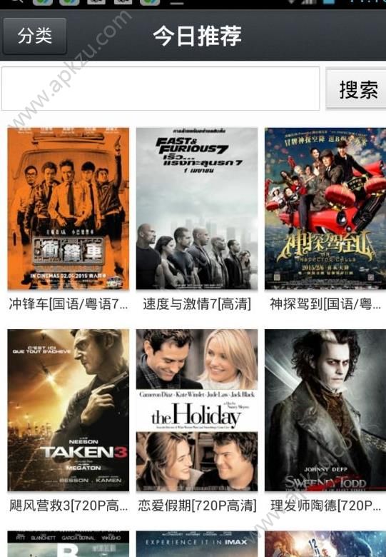 那好吧最新版2020密码app安卓版下载  v1.6.0.3图1