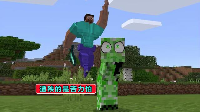 我的世界国际服游戏合集