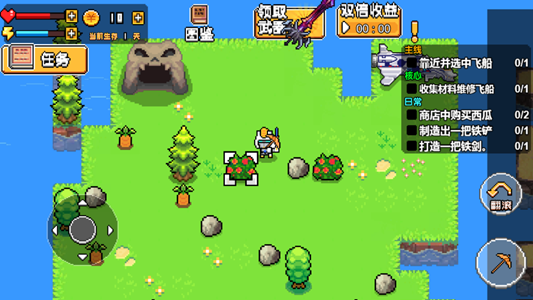 荒岛求生模拟器小程序图2