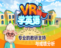 VR学英语图3