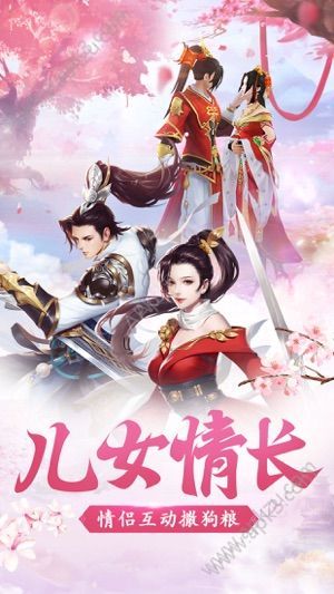 九州八荒录正版手游测试版  v1.1.0图5