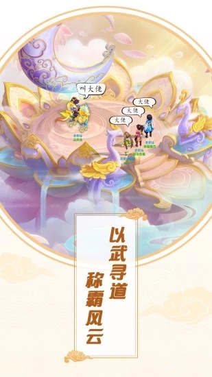 永夜魔君高爆版手游官方正式版  v1.2.8.4图1