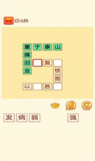 百科红包群福利版手游  v1.0图2