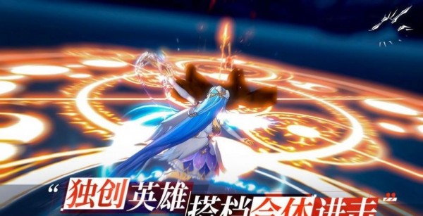 炽天使大陆手游图3