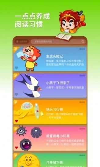 悟空阅读专业版app下载安装  v1.2.11图3