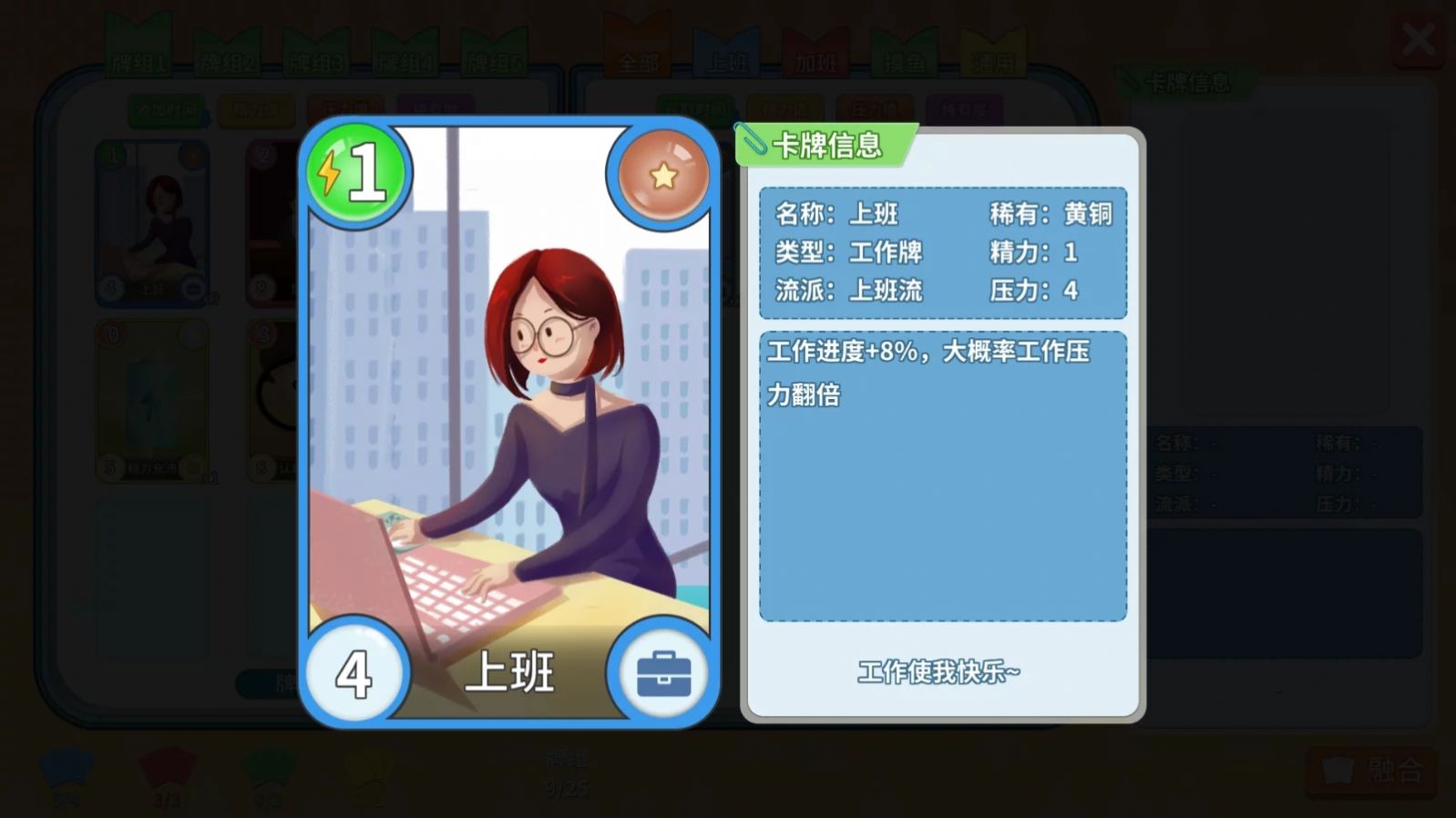 小森灵安卓版图3