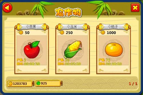 幸福农院红包版游戏合集