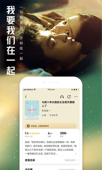 qq阅读2021最新版app下载  v7.7.7.900图3