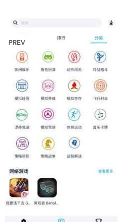 淘气侠APP最新版下载 v1.6.5图2