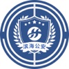 惠警汇app
