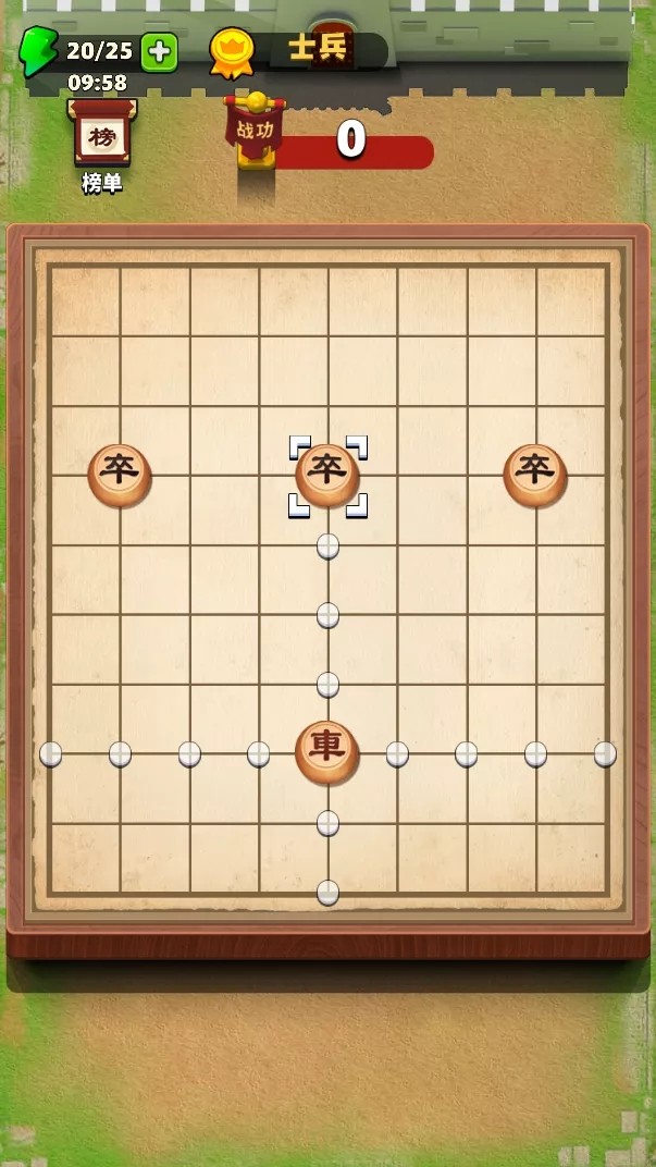 微信一车当先游戏官方最新版  v1.0图3