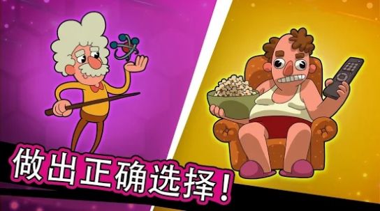 Homo进化人类起源攻略版图2