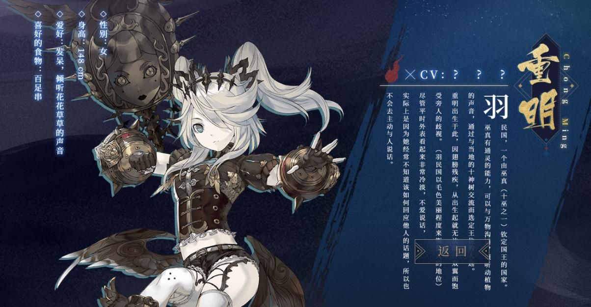 山海镜花游戏官方版公测版图片1