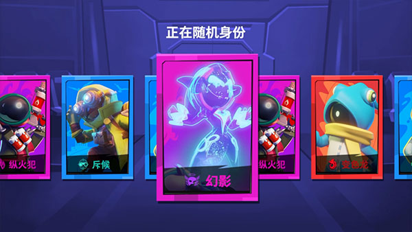 SuperSus国际服图3