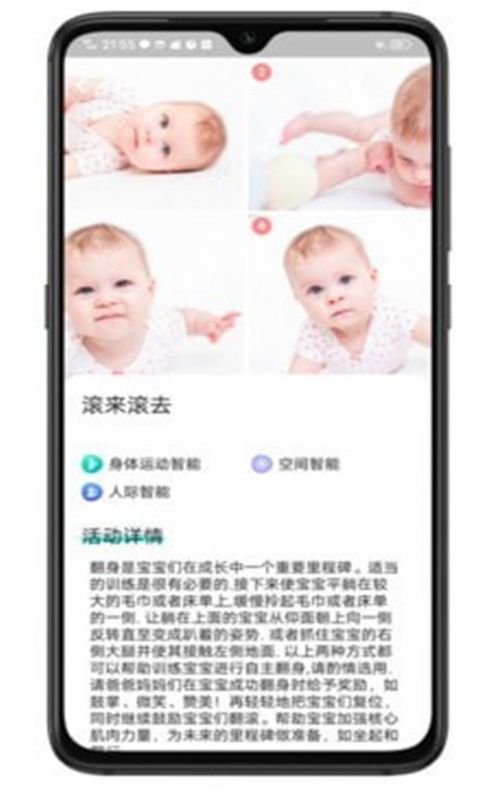 崽崽在家幼儿启蒙app手机版下载  v1.0.0图3