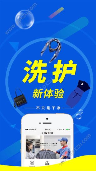森特尔洗护官网手机版app下载安装  v1.2.1图1