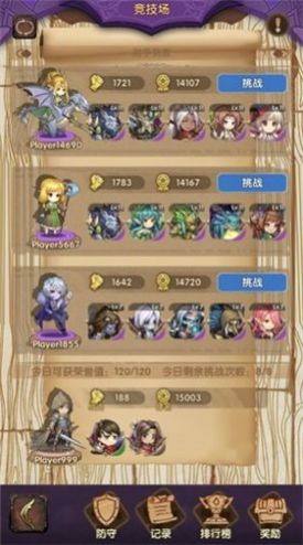 圣域王冠手游图2