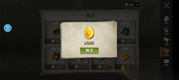 蛮荒进化生存图3