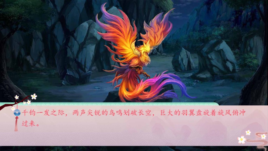 我欲成魔废柴太毒游戏图2