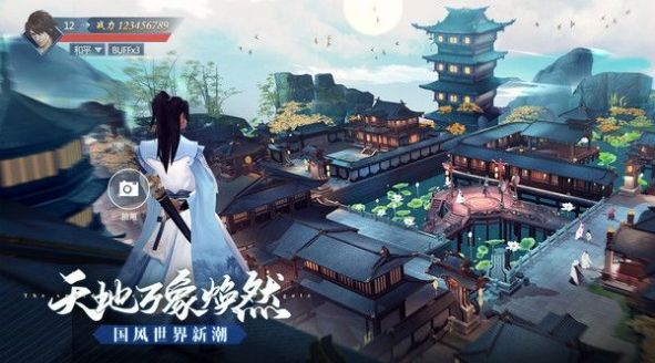 九灵神域之天骄无双手游官方正版  v7.0图1