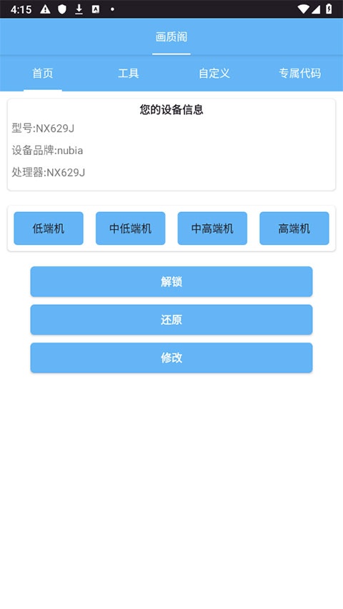 画质阁图3