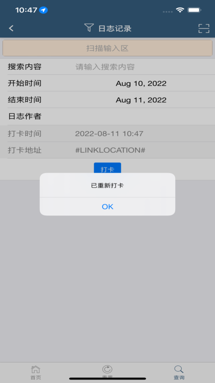 TotalLINK办公软件 图2