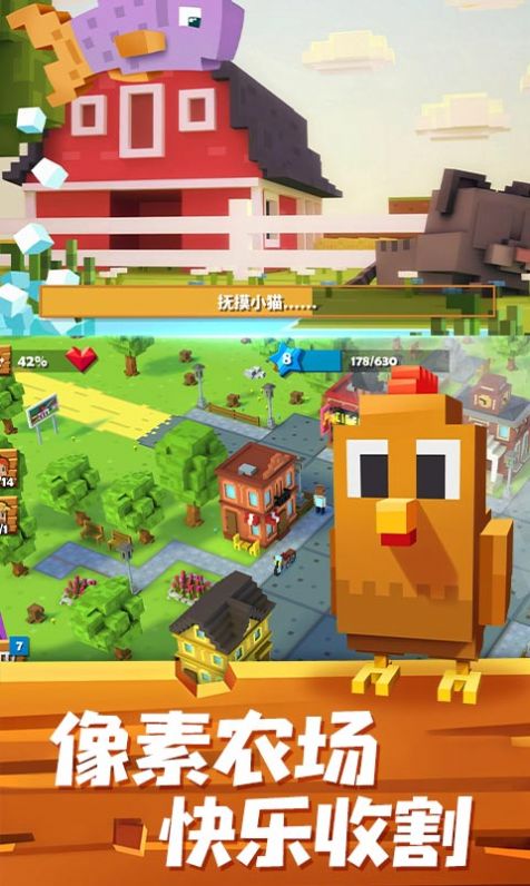 疯狂动物森林安卓版游戏 v1.0.0图2